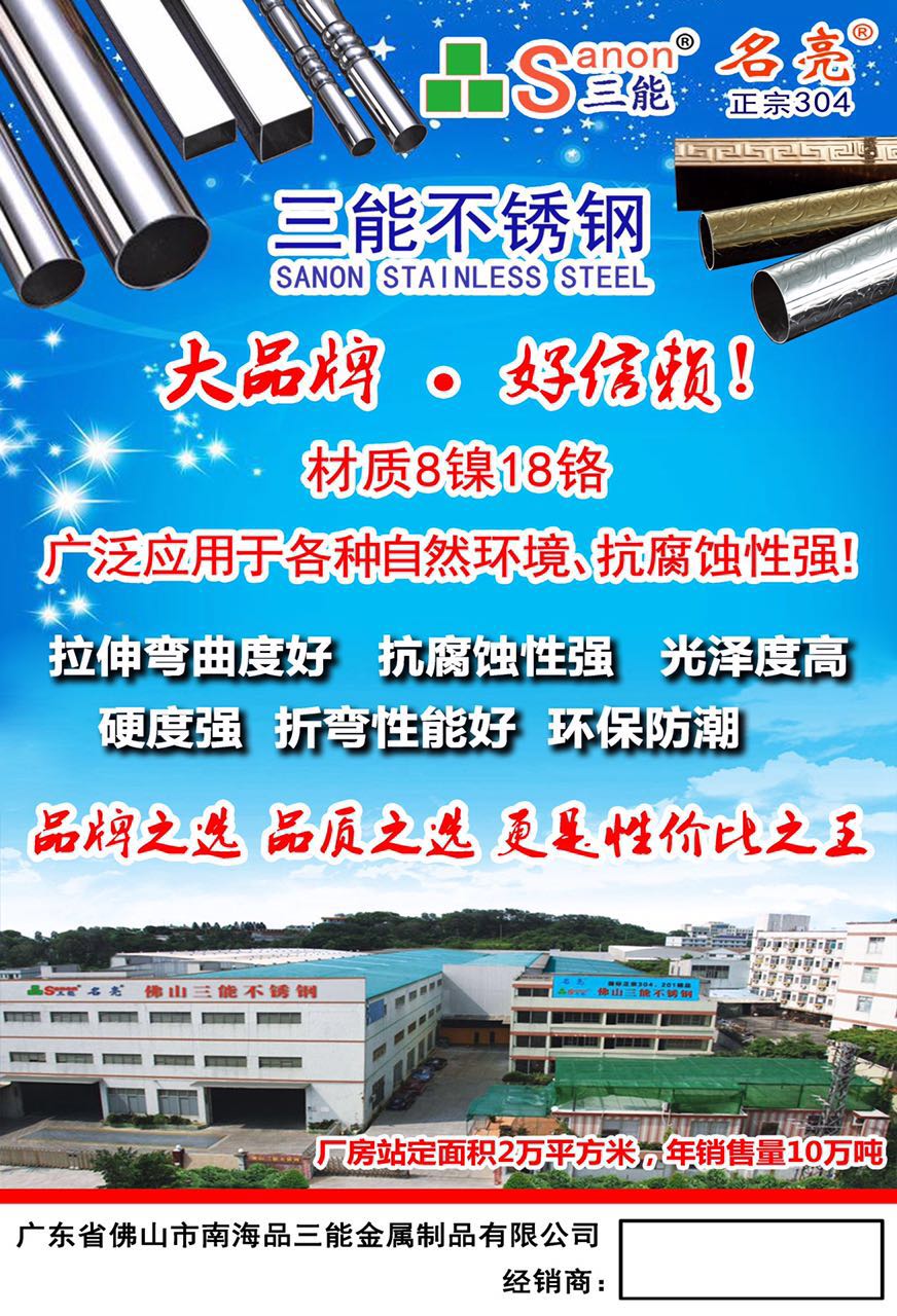 不銹鋼護(hù)欄
