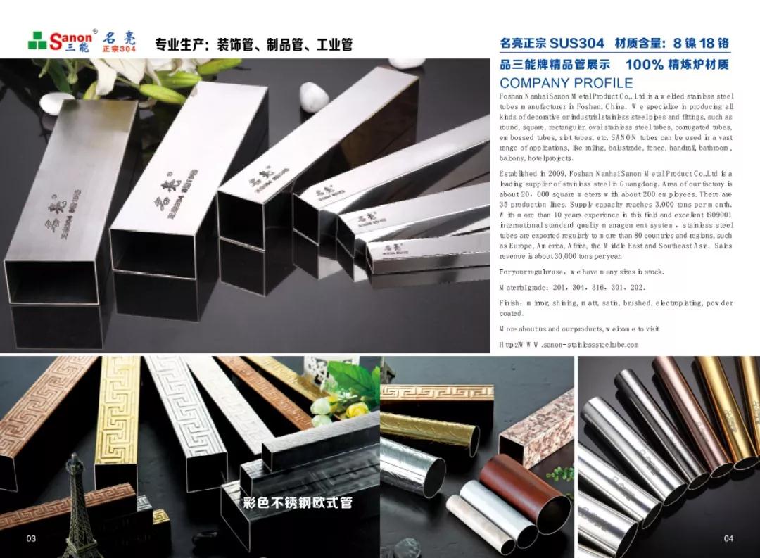 不銹鋼管無縫管加工 不銹鋼管無縫管加工