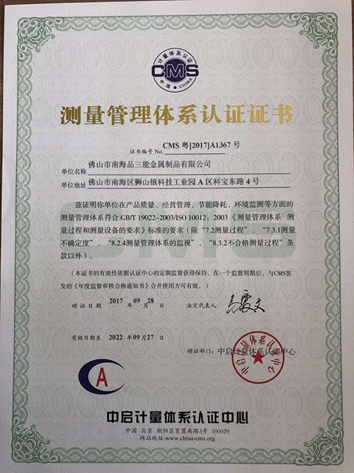 不銹鋼管批發(fā)